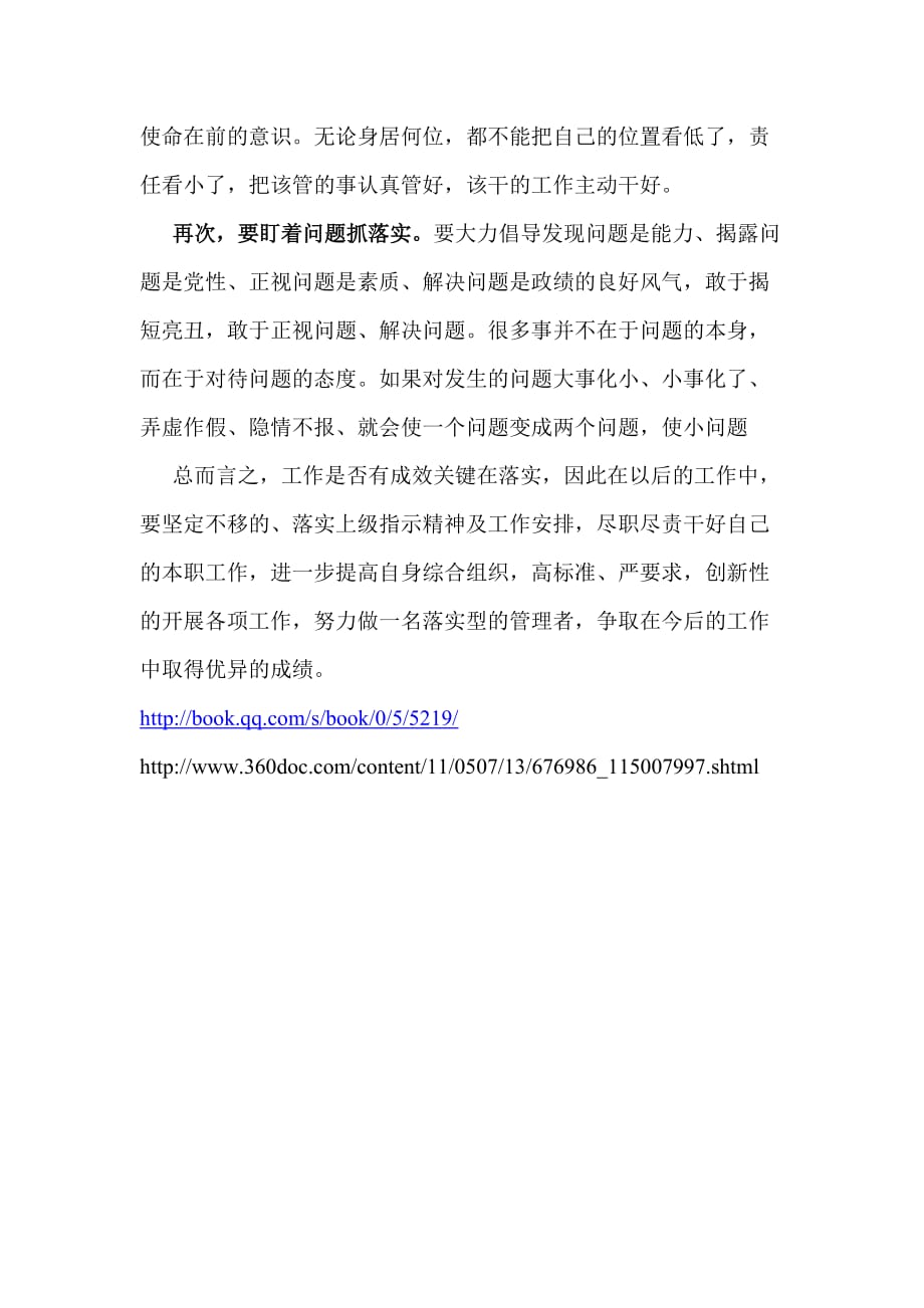 西行路上多坎坷，九九八一又回头打一正确生肖请全面释义、解释与落实、实证解答解释落实